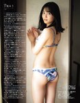 [EX大衆] 2014 No.06 横山由依 宮脇咲良 松村沙友理 [19p]