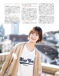 [EX大衆] 2014 No.06 横山由依 宮脇咲良 松村沙友理 [19p]