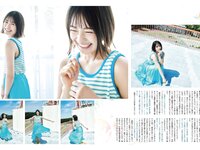 [EX大衆] 2014 No.06 横山由依 宮脇咲良 松村沙友理 [19p]