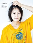 [EX大衆] 2014 No.06 横山由依 宮脇咲良 松村沙友理 [19p]