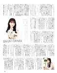 [EX大衆] 2014 No.06 横山由依 宮脇咲良 松村沙友理 [19p]