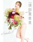 [EX大衆] 2014 No.06 横山由依 宮脇咲良 松村沙友理 [19p]