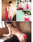 [EX大衆] 2014 No.06 横山由依 宮脇咲良 松村沙友理 [19p]