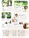 [EX大衆] 2014 No.06 横山由依 宮脇咲良 松村沙友理 [19p]