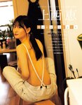 [EX大衆] 2014 No.06 横山由依 宮脇咲良 松村沙友理 [19p]