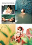 グラビアザテレビジョン Vol.70 東雲うみ 三田悠貴 鈴木ふみ奈 麻倉瑞季 ちとせよしの 桐原美月 大原優乃 なえなの 宮瀬なこ 甲斐心愛 小島梨里杏 名取くるみ 原つむぎ