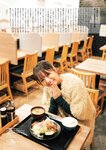 グラビアザテレビジョン Vol.70 東雲うみ 三田悠貴 鈴木ふみ奈 麻倉瑞季 ちとせよしの 桐原美月 大原優乃 なえなの 宮瀬なこ 甲斐心愛 小島梨里杏 名取くるみ 原つむぎ