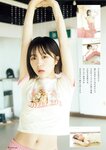 グラビアザテレビジョン Vol.70 東雲うみ 三田悠貴 鈴木ふみ奈 麻倉瑞季 ちとせよしの 桐原美月 大原優乃 なえなの 宮瀬なこ 甲斐心愛 小島梨里杏 名取くるみ 原つむぎ