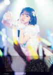 グラビアザテレビジョン Vol.70 東雲うみ 三田悠貴 鈴木ふみ奈 麻倉瑞季 ちとせよしの 桐原美月 大原優乃 なえなの 宮瀬なこ 甲斐心愛 小島梨里杏 名取くるみ 原つむぎ