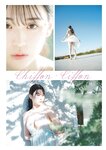 グラビアザテレビジョン Vol.70 東雲うみ 三田悠貴 鈴木ふみ奈 麻倉瑞季 ちとせよしの 桐原美月 大原優乃 なえなの 宮瀬なこ 甲斐心愛 小島梨里杏 名取くるみ 原つむぎ