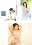 グラビアザテレビジョン Vol.70 東雲うみ 三田悠貴 鈴木ふみ奈 麻倉瑞季 ちとせよしの 桐原美月 大原優乃 なえなの 宮瀬なこ 甲斐心愛 小島梨里杏 名取くるみ 原つむぎ