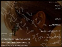 [Photobook] 撮られたいけど見せたくない 被写体：Sさん