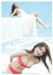 [Weekly Playboy] 2024.09.16 No.38 榎原依那 桜木心菜 石井優希 新谷姫加 工藤理子 林田真尋 行天優莉奈 矢野あゆみ くるみ割り人形 のりこ ゆうな(PNG)