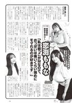 [Weekly Playboy] 2024.09.16 No.38 榎原依那 桜木心菜 石井優希 新谷姫加 工藤理子 林田真尋 行天優莉奈 矢野あゆみ くるみ割り人形 のりこ ゆうな(PNG)