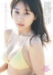 [Weekly Playboy] 2024.09.16 No.38 榎原依那 桜木心菜 石井優希 新谷姫加 工藤理子 林田真尋 行天優莉奈 矢野あゆみ くるみ割り人形 のりこ ゆうな(PNG)