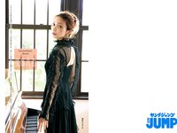 [Young Jump] 2024 No.39 (後藤真希 小泉萌香 古田愛理)