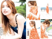 [Young Jump] 2024 No.39 (後藤真希 小泉萌香 古田愛理)