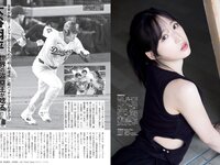[FLASH] 2024 No.09.10 (小栗有以 藤井マリー 桜井日奈子 石井優希 聖菜 伊織もえ 見上愛 正鋳真優 他)