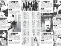 [FLASH] 2024 No.09.10 (小栗有以 藤井マリー 桜井日奈子 石井優希 聖菜 伊織もえ 見上愛 正鋳真優 他)