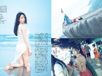 [FLASH] 2024 No.09.10 (小栗有以 藤井マリー 桜井日奈子 石井優希 聖菜 伊織もえ 見上愛 正鋳真優 他)