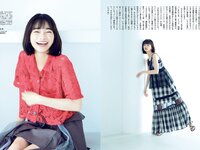 [FLASH] 2024 No.09.10 (小栗有以 藤井マリー 桜井日奈子 石井優希 聖菜 伊織もえ 見上愛 正鋳真優 他)