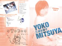 [Photobook] 山本千夏 三津谷葉子 吉井怜 磯山さやか 福下恵美 あなたは、どの彼女が好きですか？