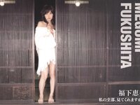 [Photobook] 山本千夏 三津谷葉子 吉井怜 磯山さやか 福下恵美 あなたは、どの彼女が好きですか？