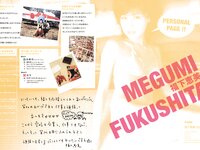 [Photobook] 山本千夏 三津谷葉子 吉井怜 磯山さやか 福下恵美 あなたは、どの彼女が好きですか？