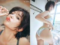 [FLASH] 2024.09.17 No.1746 志田音々 香音 七瀬なな 河内裕里 五日市芽依 白花れな 高井真菜(PNG)