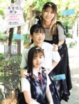 [FLASH] 2024.09.17 No.1746 志田音々 香音 七瀬なな 河内裕里 五日市芽依 白花れな 高井真菜(PNG)