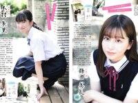 [FLASH] 2024.09.17 No.1746 志田音々 香音 七瀬なな 河内裕里 五日市芽依 白花れな 高井真菜(PNG)