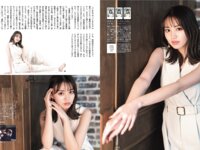 [FLASH] 2024.09.17 No.1746 志田音々 香音 七瀬なな 河内裕里 五日市芽依 白花れな 高井真菜(PNG)