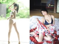 [FLASH] 2024.09.17 No.1746 志田音々 香音 七瀬なな 河内裕里 五日市芽依 白花れな 高井真菜(PNG)