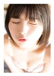 [Photobook] 2024.08.30 姫野ひなの あまえ上手【STRiKE! DIGITAL PHOTOBOOK 059】