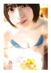 [Photobook] 2024.08.30 姫野ひなの あまえ上手【STRiKE! DIGITAL PHOTOBOOK 059】