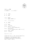 [Photobook] 2024.08.30 小鳥遊るい　どんぐりの背比べ【STRiKE! DIGITAL PHOTOBOOK 058】