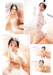 [Young Jump] 週刊ヤングジャンプ 2024.09.19 No.40 雪平莉左 西野夢菜 鈴川紗由 芹澤もあ 髙橋七瀬 宮澤杏 入江日奈子 前野えま 中村舞