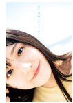 [Young Jump] 週刊ヤングジャンプ 2024.09.19 No.40 雪平莉左 西野夢菜 鈴川紗由 芹澤もあ 髙橋七瀬 宮澤杏 入江日奈子 前野えま 中村舞