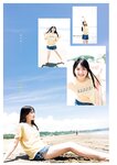 [Young Jump] 週刊ヤングジャンプ 2024.09.19 No.40 雪平莉左 西野夢菜 鈴川紗由 芹澤もあ 髙橋七瀬 宮澤杏 入江日奈子 前野えま 中村舞