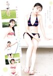 [Young Jump] 週刊ヤングジャンプ 2024.09.19 No.40 雪平莉左 西野夢菜 鈴川紗由 芹澤もあ 髙橋七瀬 宮澤杏 入江日奈子 前野えま 中村舞