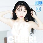 [Young Jump] 週刊ヤングジャンプ 2024.09.19 No.40 雪平莉左 西野夢菜 鈴川紗由 芹澤もあ 髙橋七瀬 宮澤杏 入江日奈子 前野えま 中村舞