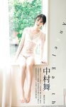 [Young Jump] 週刊ヤングジャンプ 2024.09.19 No.40 雪平莉左 西野夢菜 鈴川紗由 芹澤もあ 髙橋七瀬 宮澤杏 入江日奈子 前野えま 中村舞
