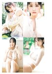 [Young Jump] 週刊ヤングジャンプ 2024.09.19 No.40 雪平莉左 西野夢菜 鈴川紗由 芹澤もあ 髙橋七瀬 宮澤杏 入江日奈子 前野えま 中村舞