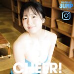 [Young Jump] 週刊ヤングジャンプ 2024.09.19 No.40 雪平莉左 西野夢菜 鈴川紗由 芹澤もあ 髙橋七瀬 宮澤杏 入江日奈子 前野えま 中村舞