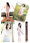 [Young Jump] 週刊ヤングジャンプ 2024.09.19 No.40 雪平莉左 西野夢菜 鈴川紗由 芹澤もあ 髙橋七瀬 宮澤杏 入江日奈子 前野えま 中村舞