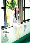 [Young Jump] 週刊ヤングジャンプ 2024.09.19 No.40 雪平莉左 西野夢菜 鈴川紗由 芹澤もあ 髙橋七瀬 宮澤杏 入江日奈子 前野えま 中村舞