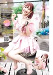 [Young Jump] 週刊ヤングジャンプ 2024.09.19 No.40 雪平莉左 西野夢菜 鈴川紗由 芹澤もあ 髙橋七瀬 宮澤杏 入江日奈子 前野えま 中村舞