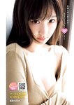 [Young Jump] 週刊ヤングジャンプ 2024.09.19 No.40 雪平莉左 西野夢菜 鈴川紗由 芹澤もあ 髙橋七瀬 宮澤杏 入江日奈子 前野えま 中村舞