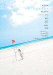 小野真夕8部写真