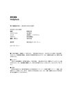 小野真夕8部写真
